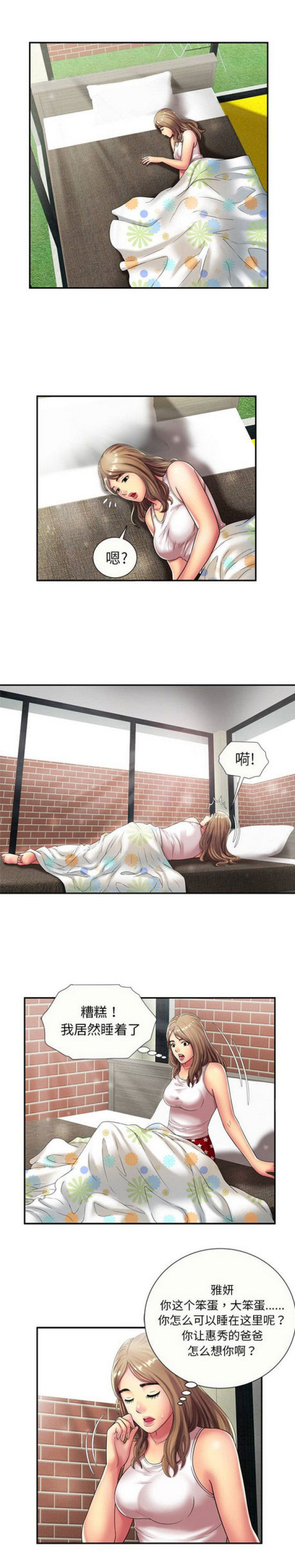 第54话0