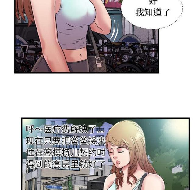 第106话30