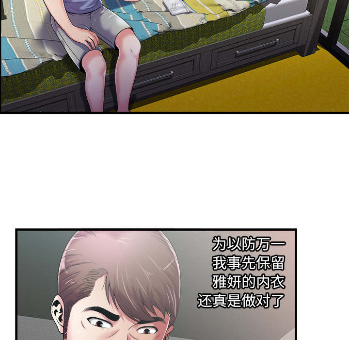 第119话48