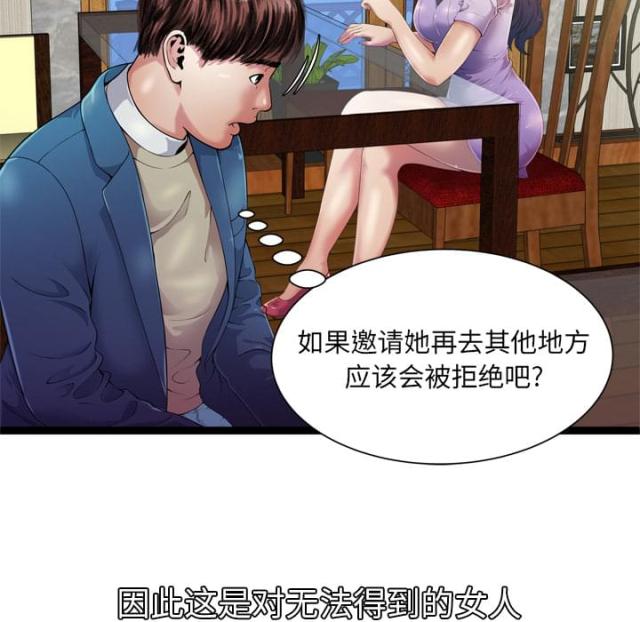 第101话38