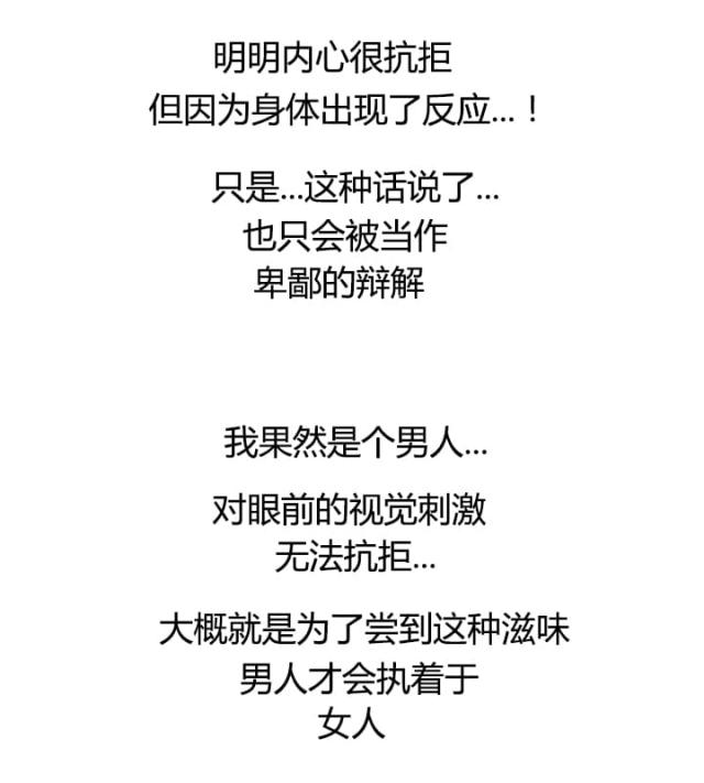 第87话5