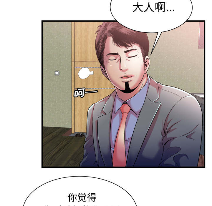 第118话23