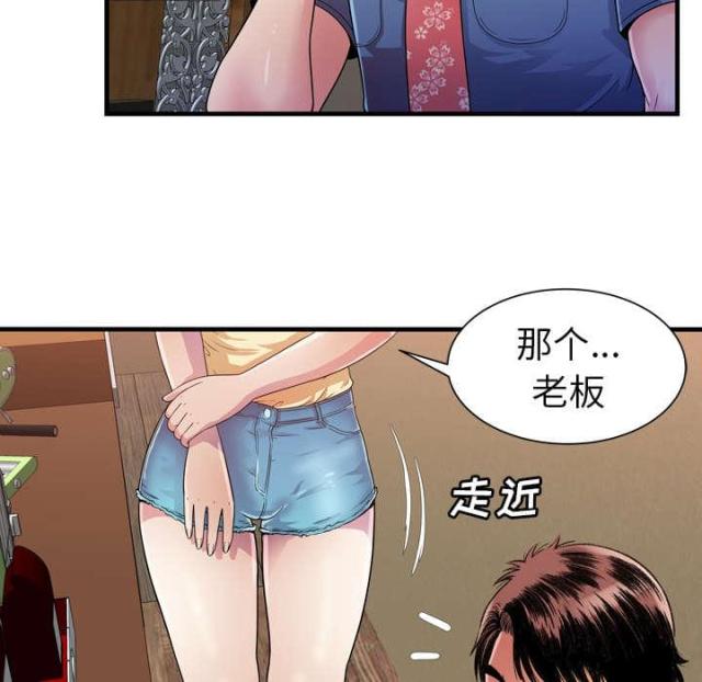 第103话47