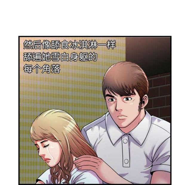 第107话47