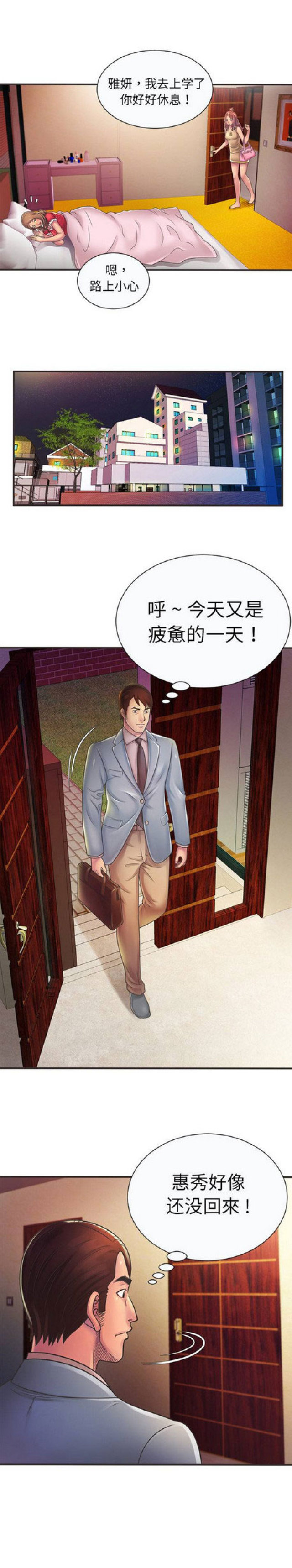 第16话0