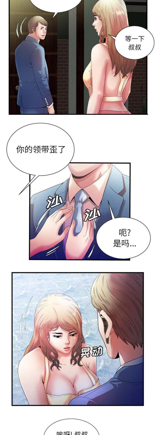 第111话9