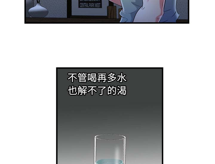 第117话25