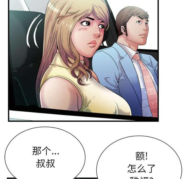 第103话36