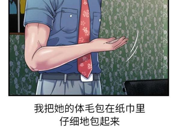 第105话40