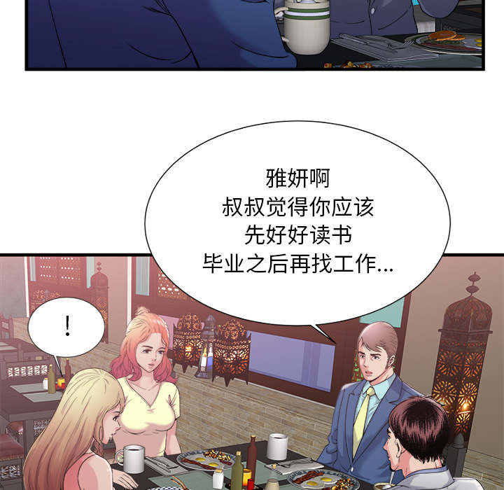 第119话23