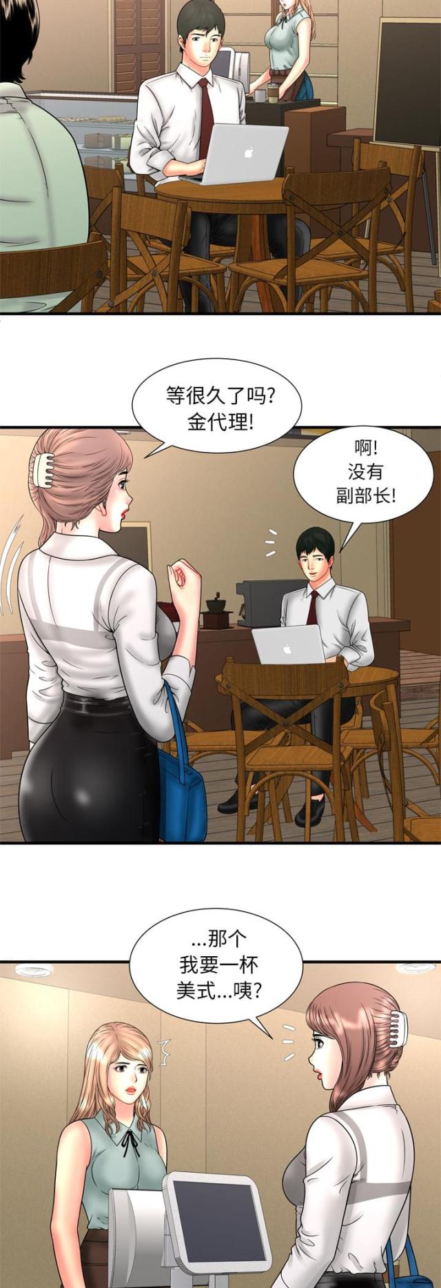 第86话5