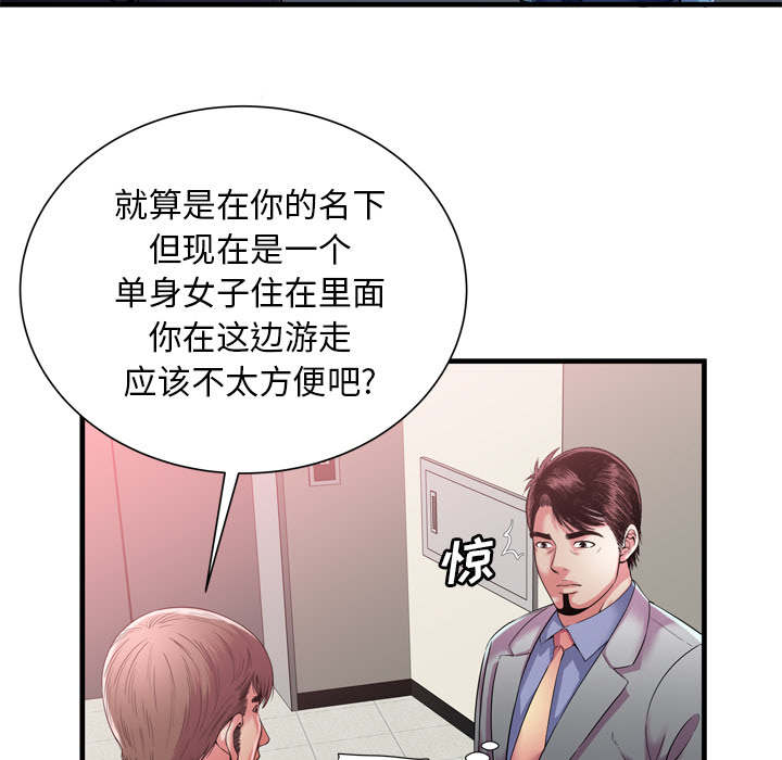 第118话7