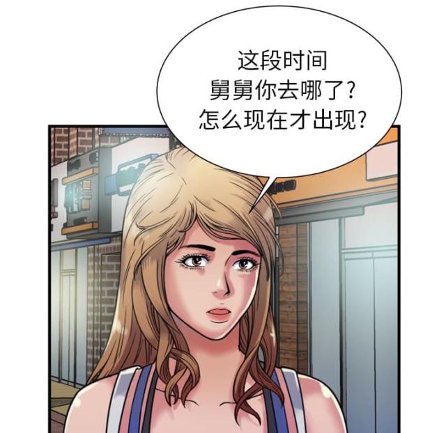 第102话27