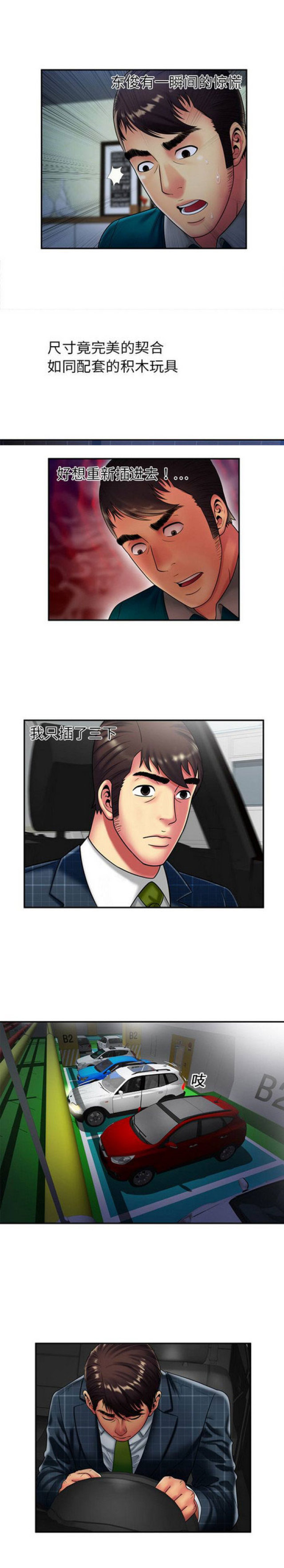 第55话0