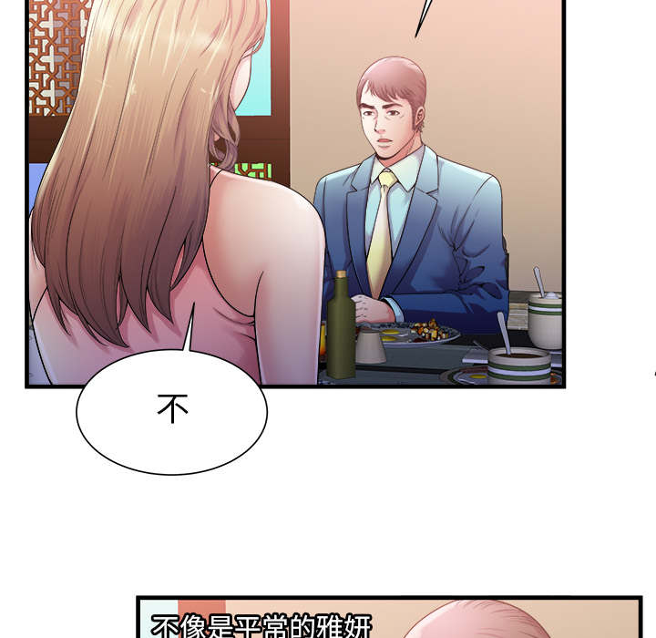 第119话26