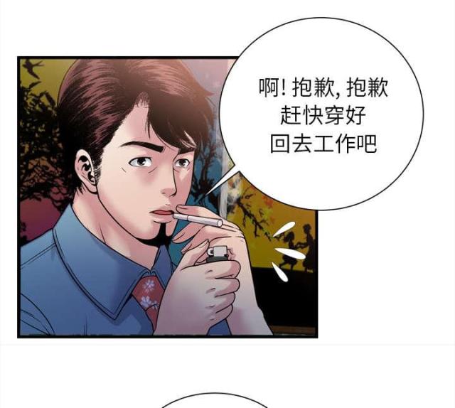 第105话10