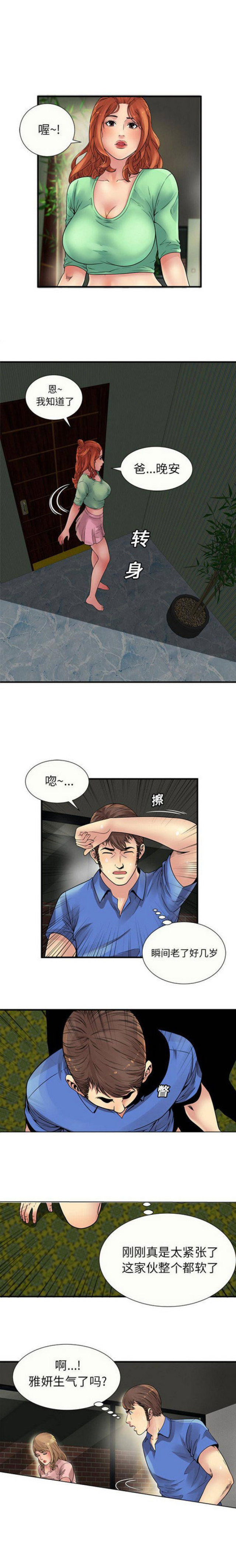 第73话1