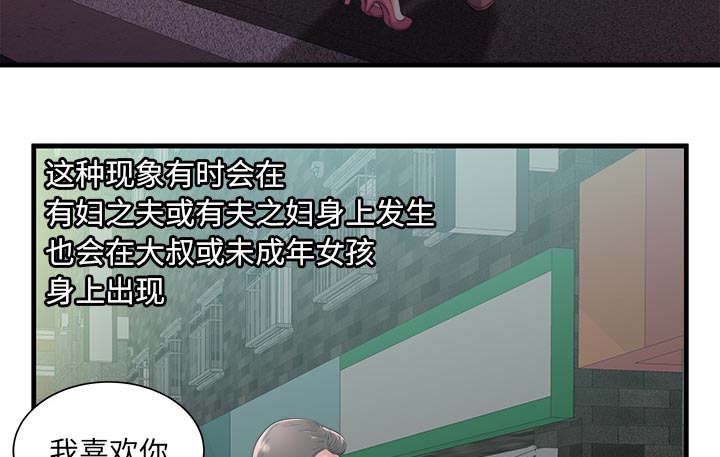 第120话40