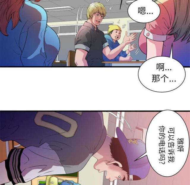 第109话18