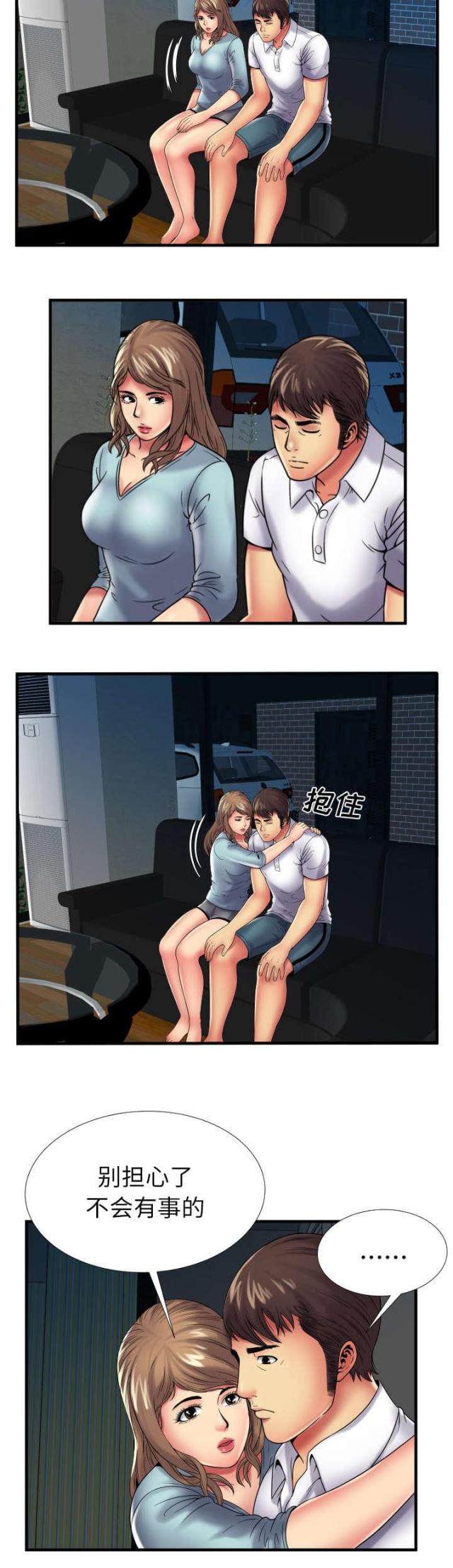 第95话8