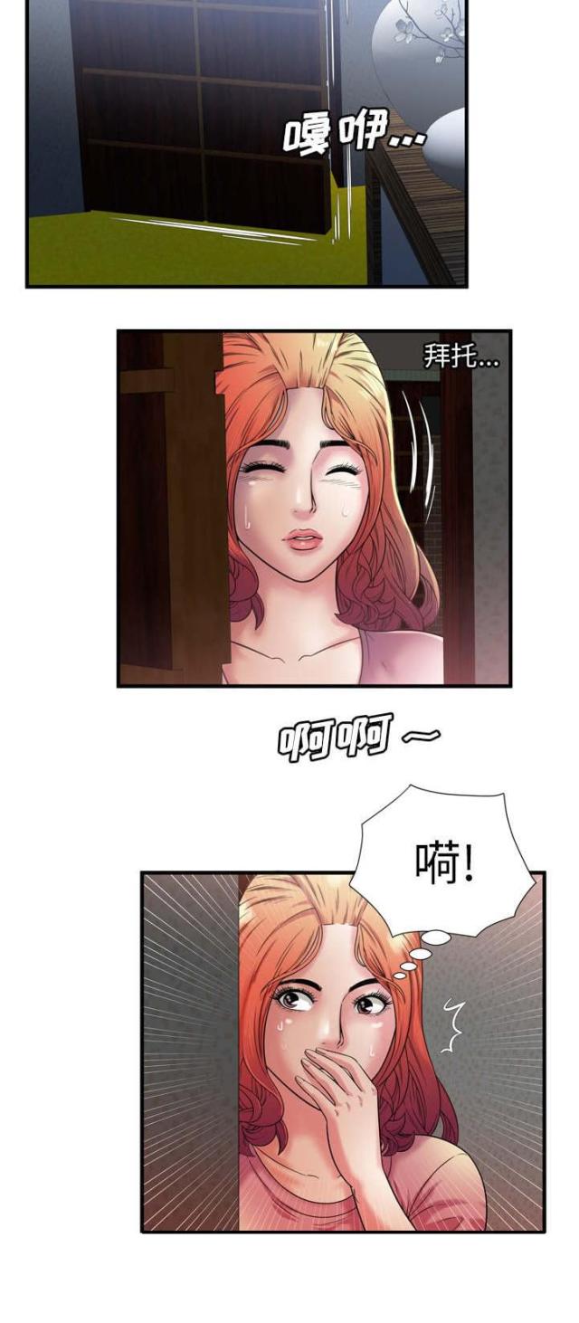 第110话11