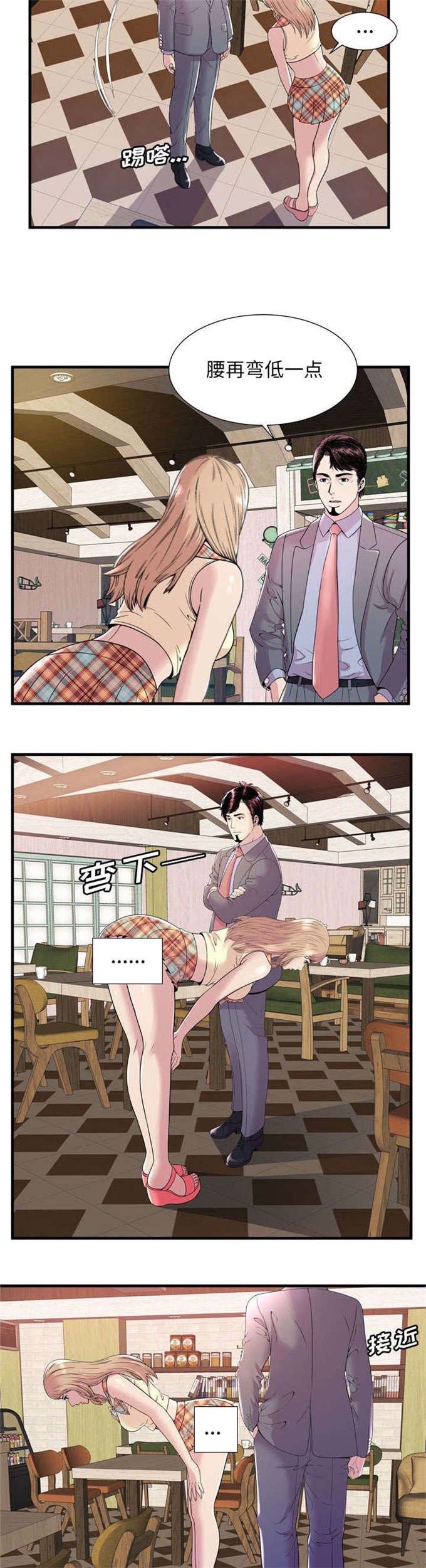 第124话7
