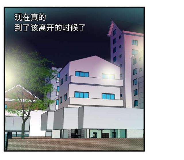 第109话43