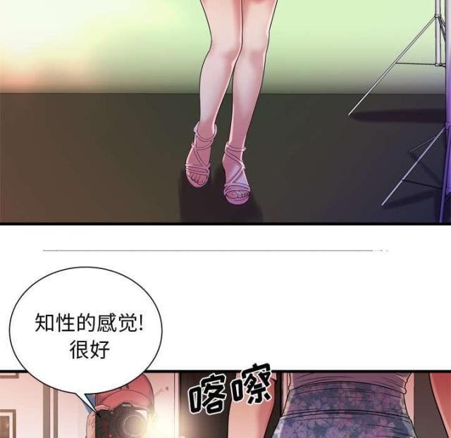 第106话11