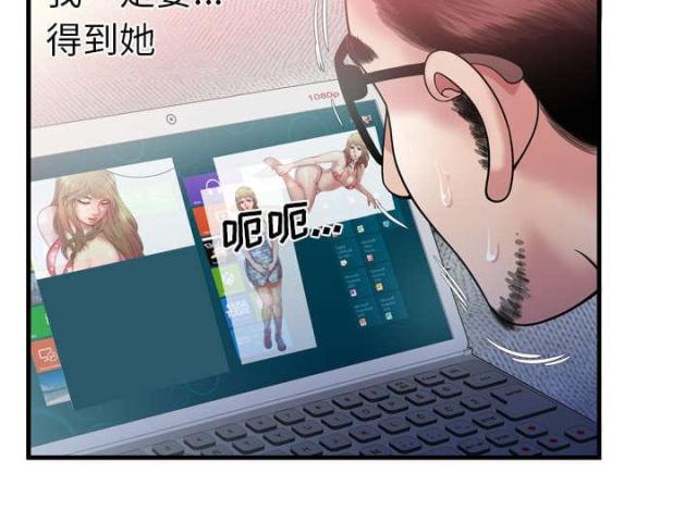 第106话28