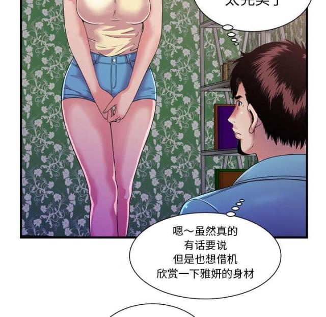 第108话15