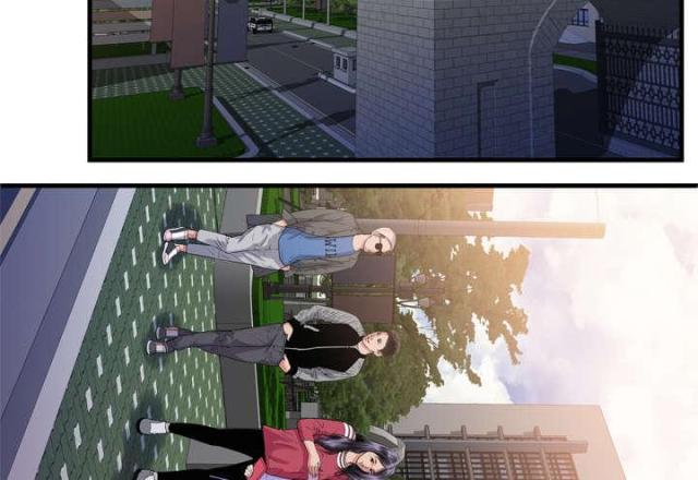 第109话10