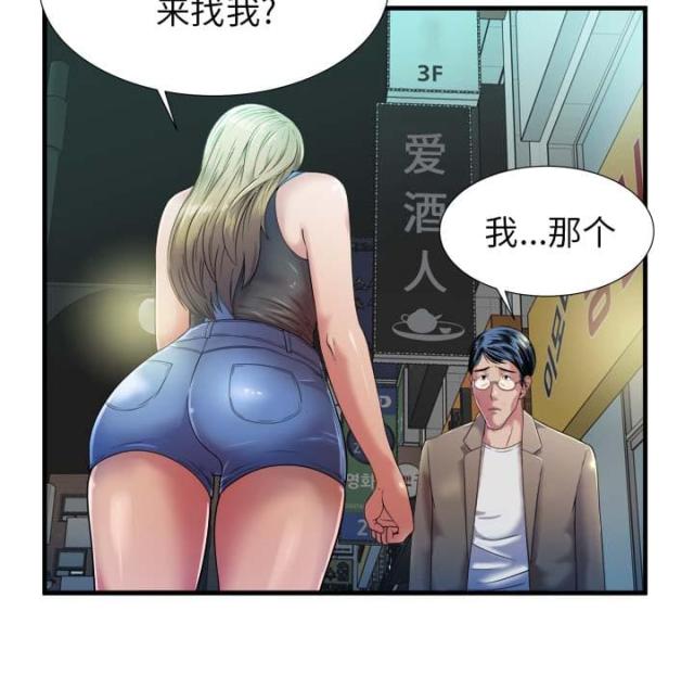 第102话33