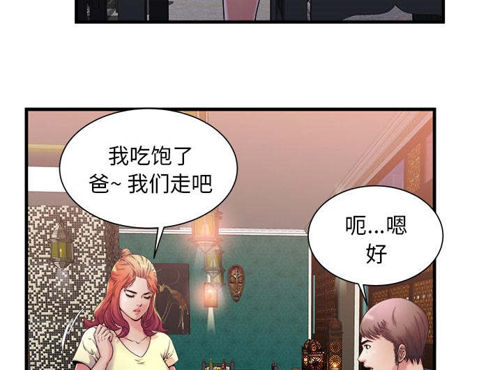 第119话31