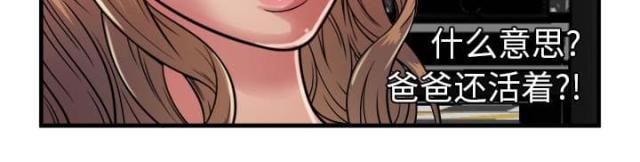 第102话43