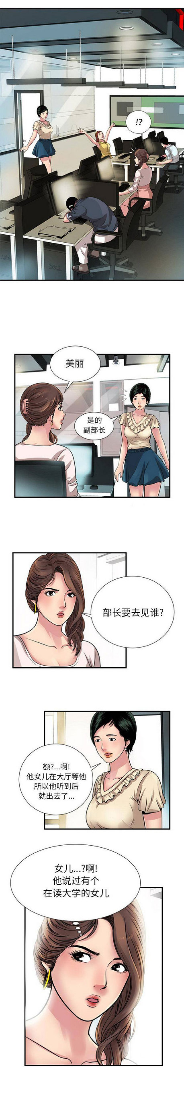 第75话1