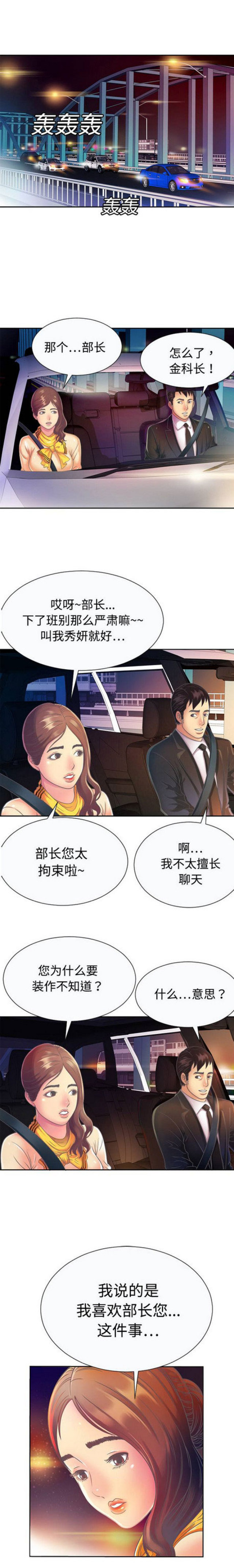 第9话0