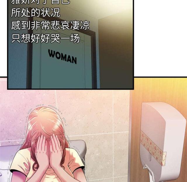 第108话49
