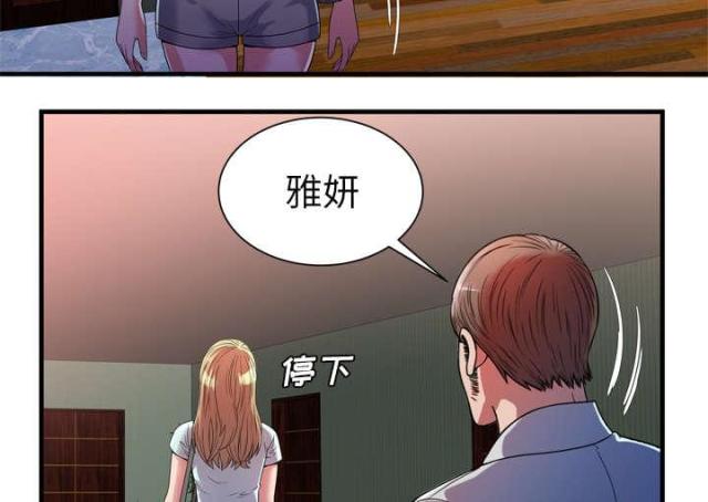 第107话24