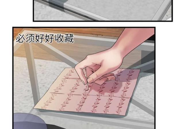 第105话36