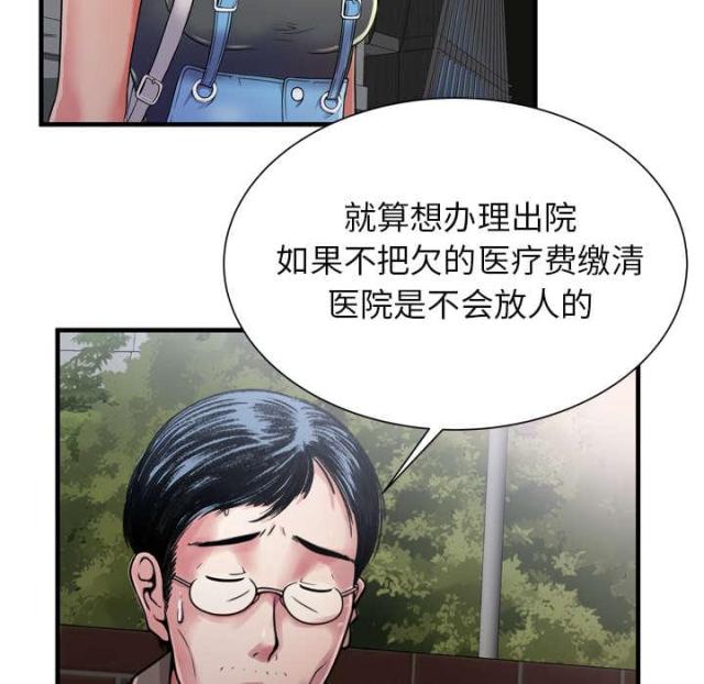 第103话25