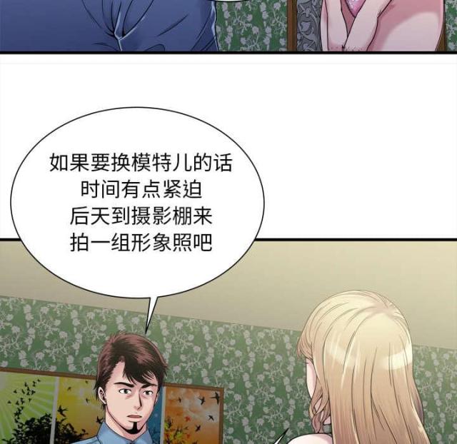 第105话5