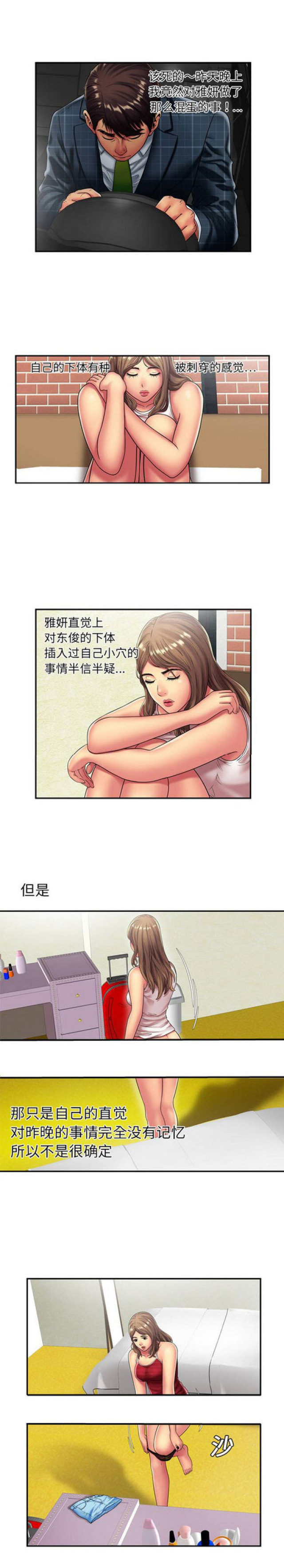 第55话1
