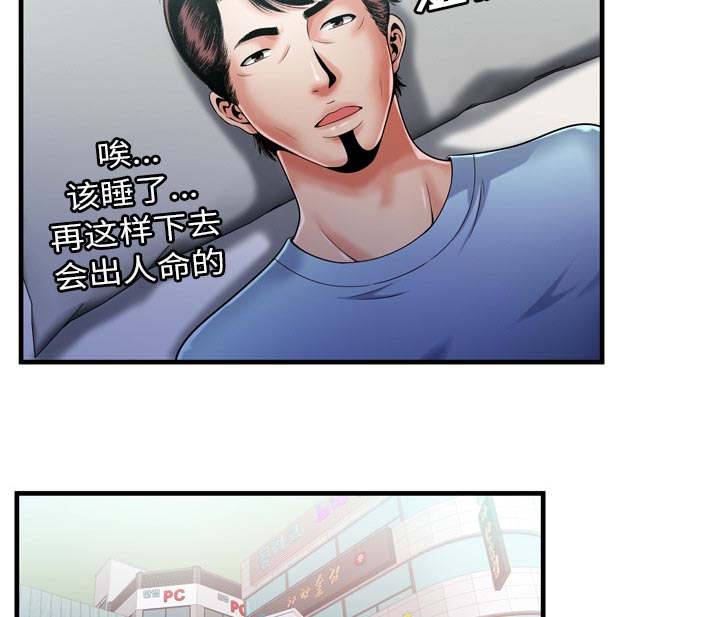 第116话35