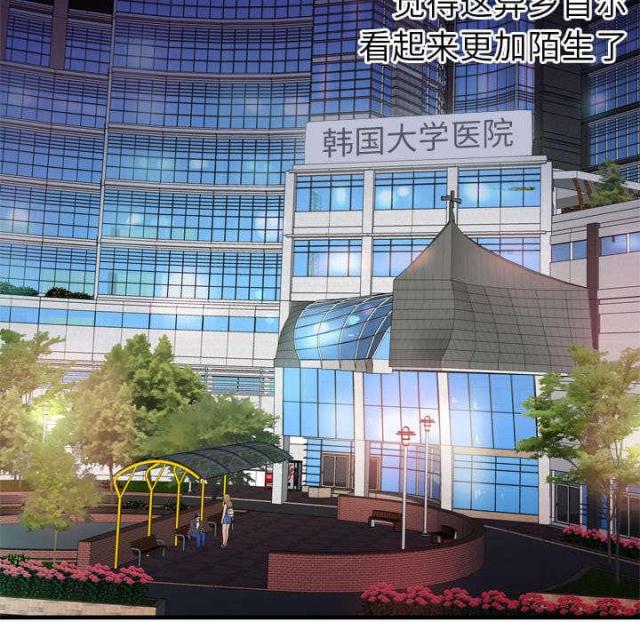 第103话28