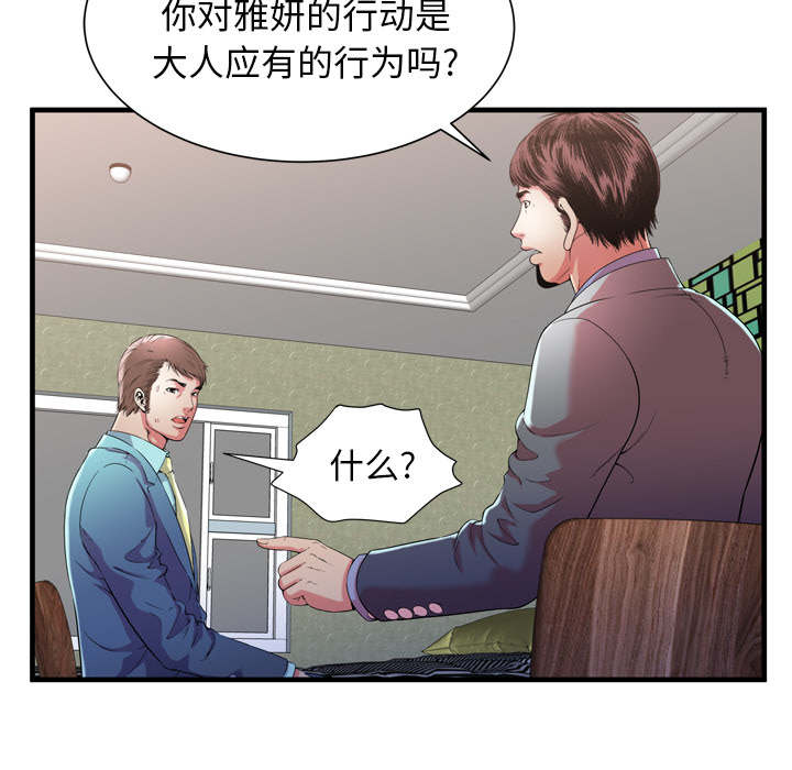 第118话24