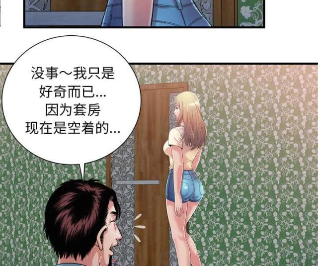 第108话43