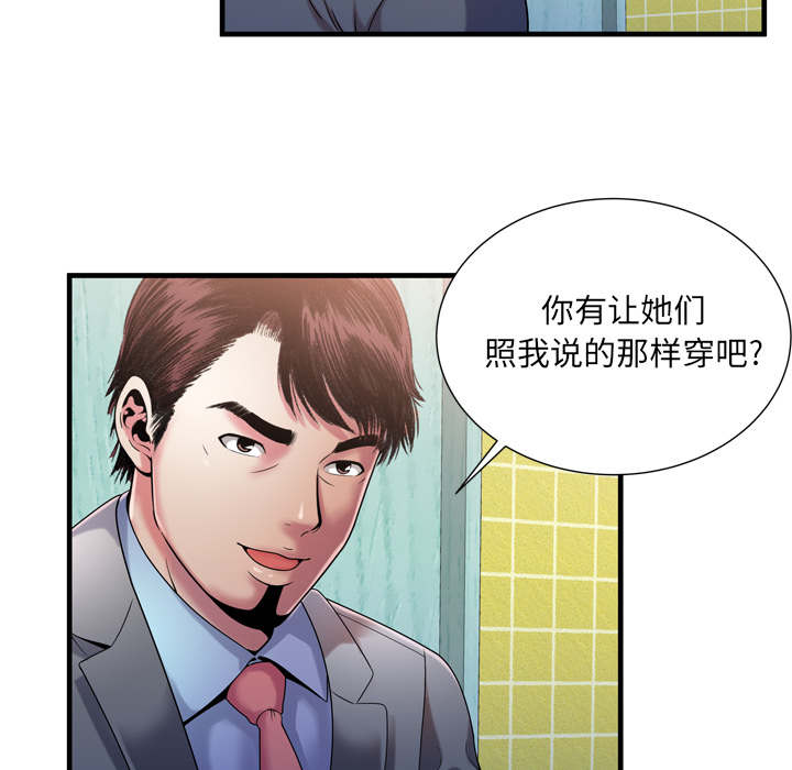 第117话11