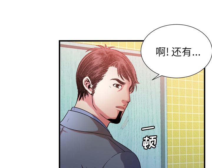 第117话10