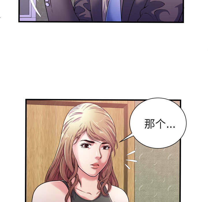 第115话8
