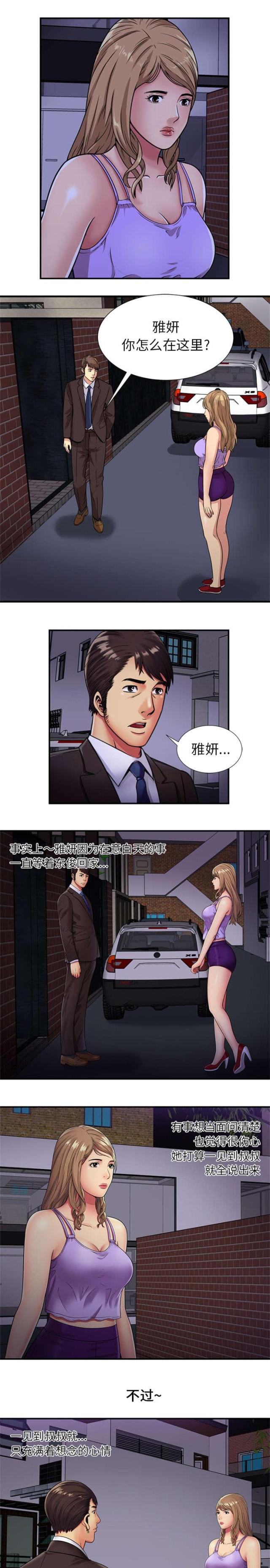 第79话0